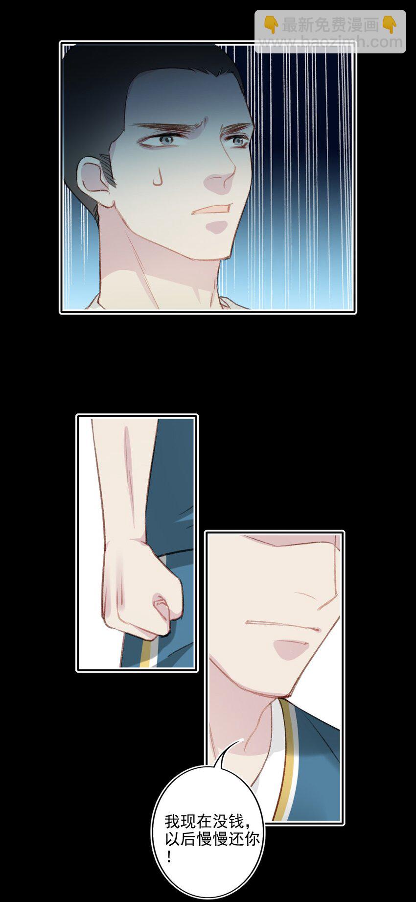 007 突发意外-第7话