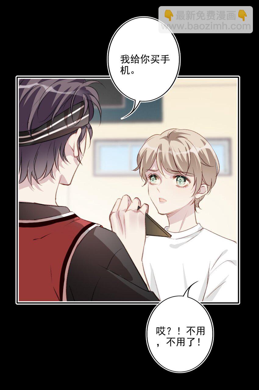 007 突发意外-第7话