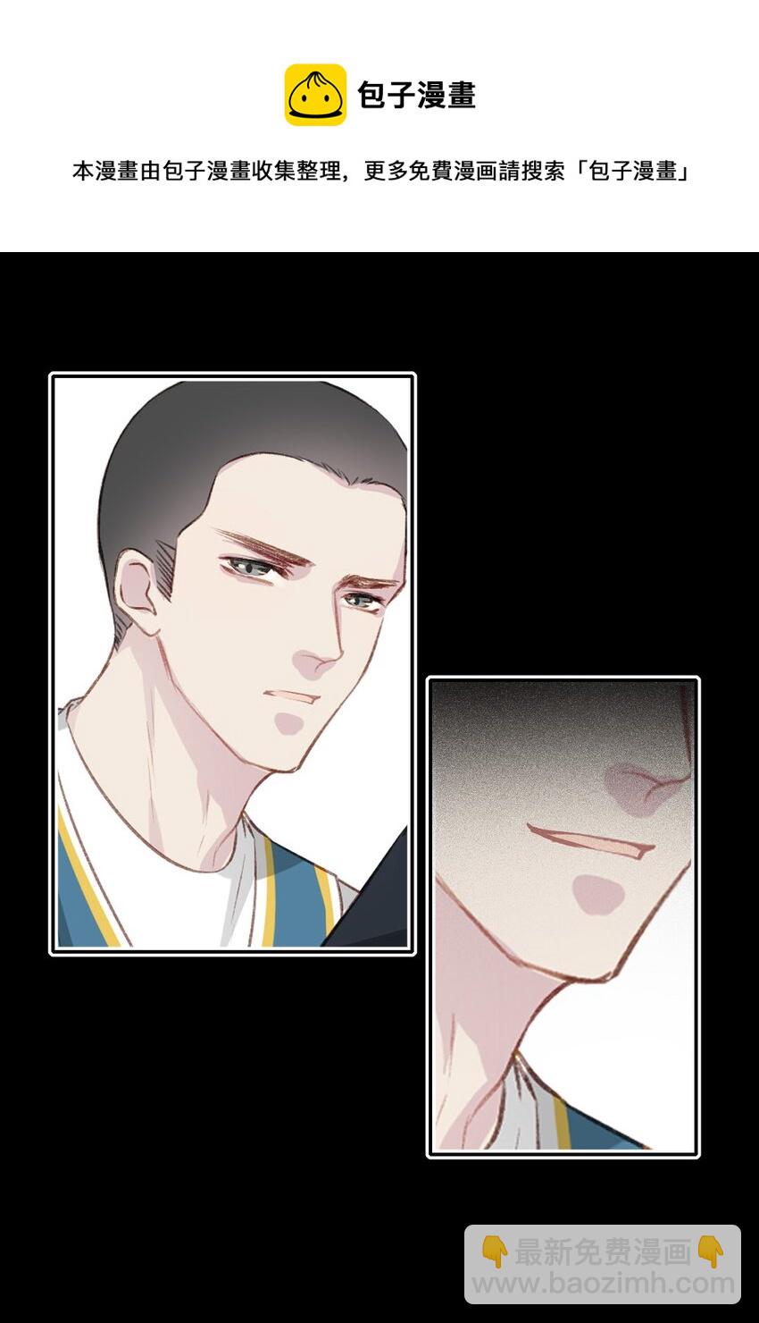 007 突发意外-第7话