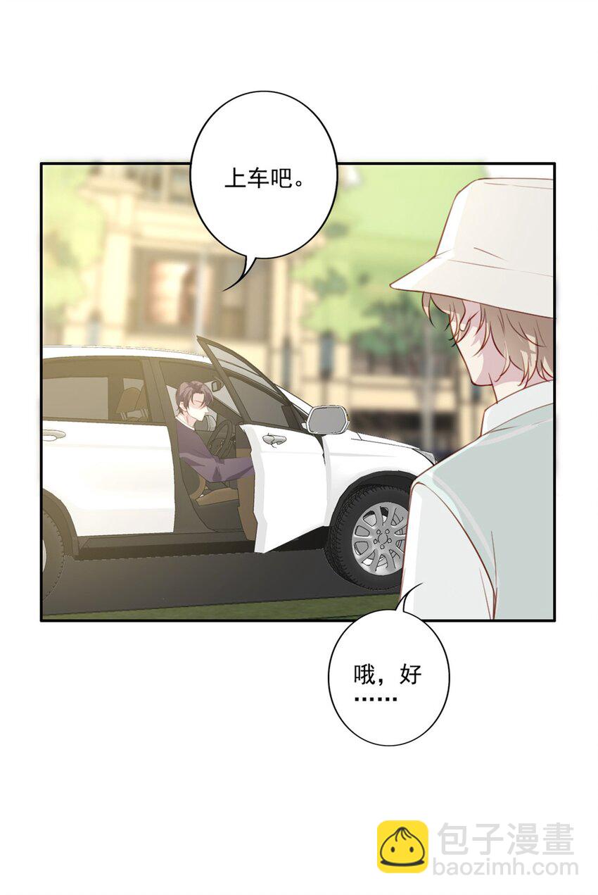 009 男朋友？-第9话