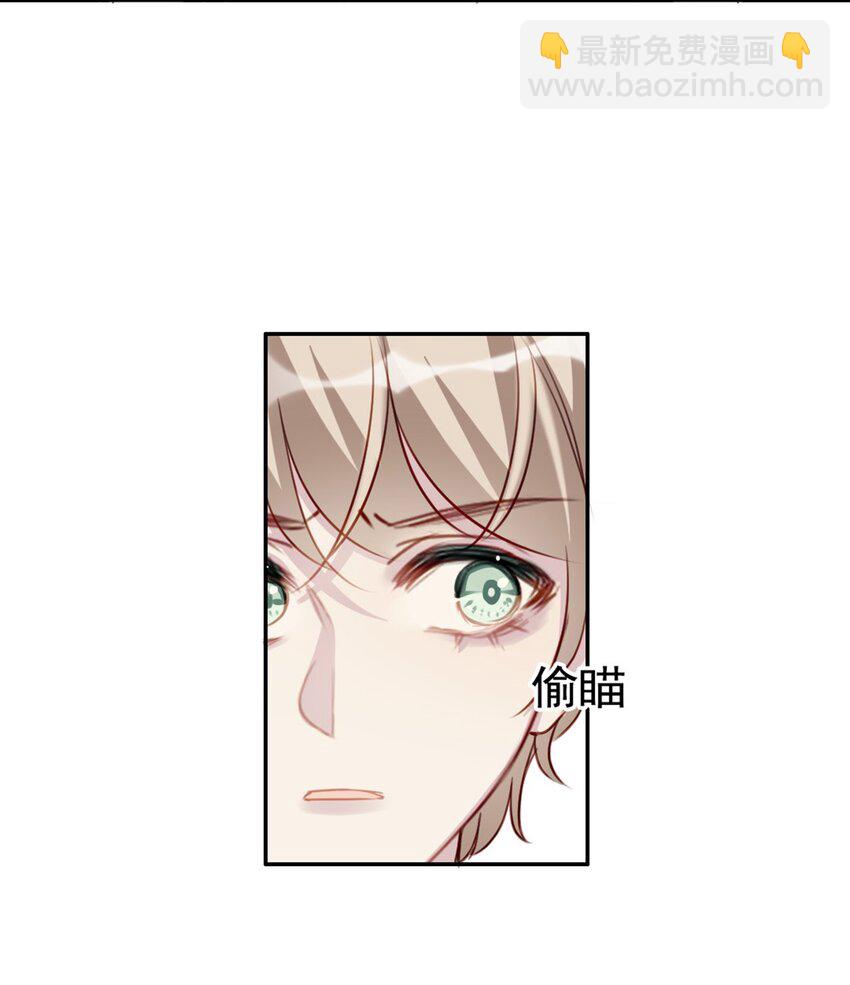 009 男朋友？-第9话