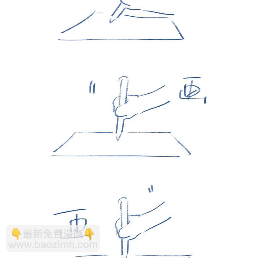 009 男朋友？-第9话