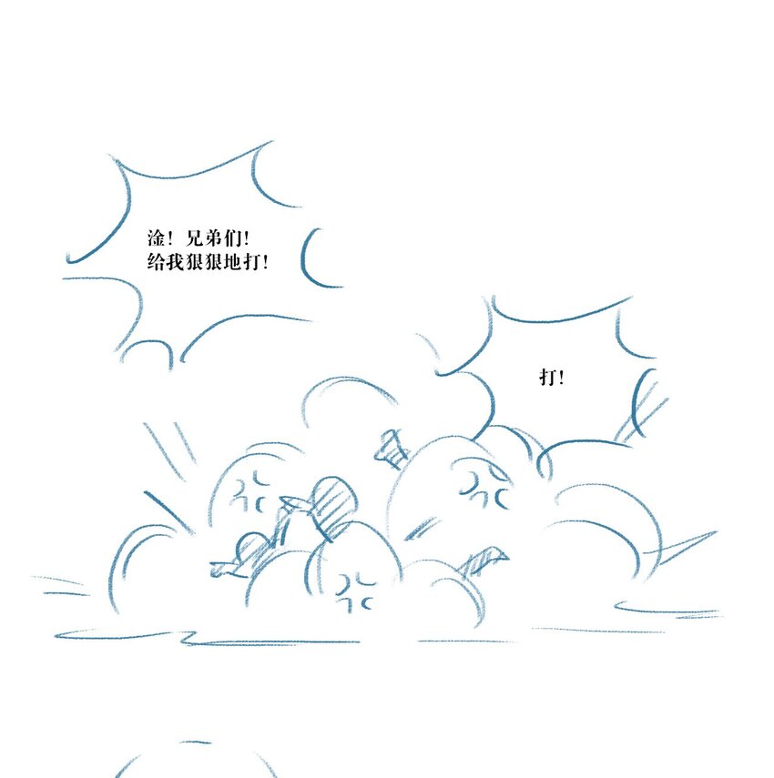 009 男朋友？-第9话