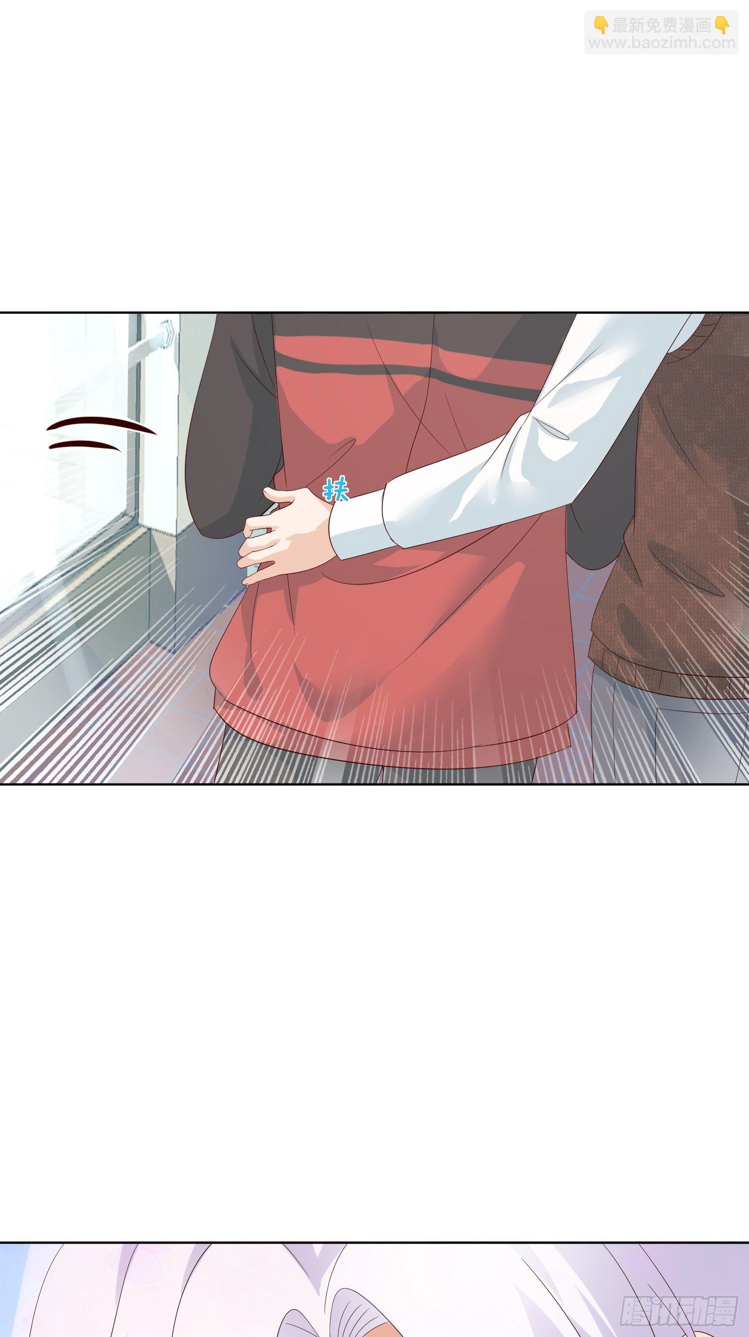 027  换个地方聊？-第29话