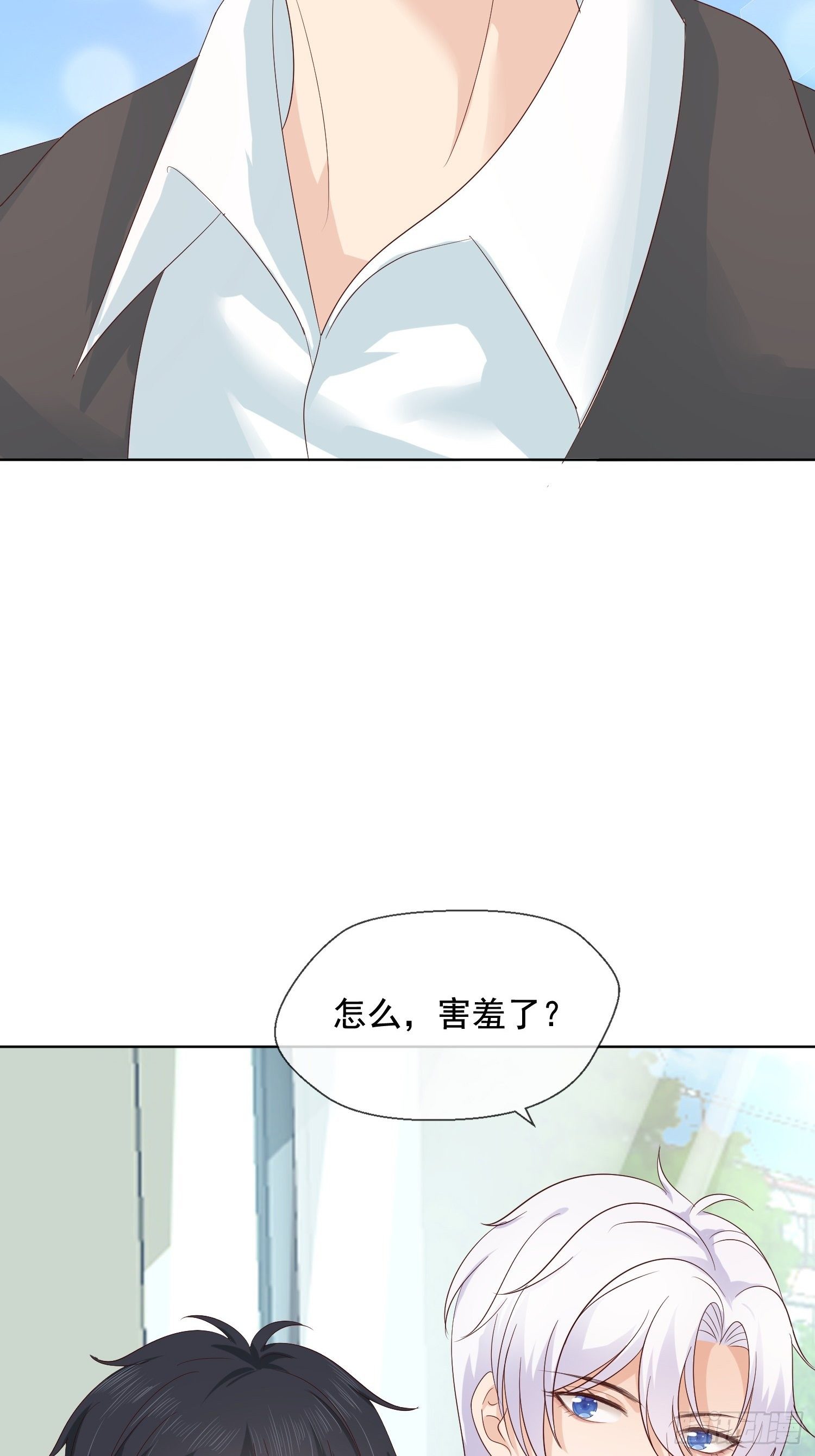 027  换个地方聊？-第29话