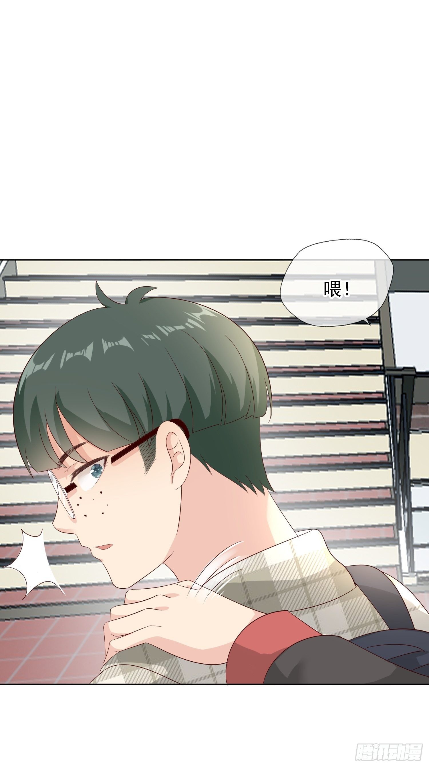 027  换个地方聊？-第29话