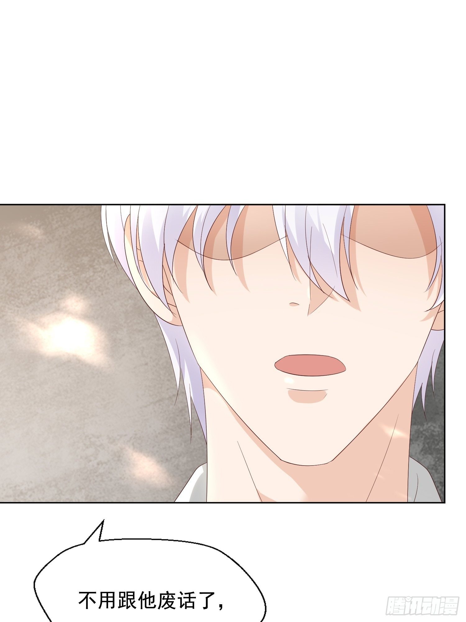 027  换个地方聊？-第29话