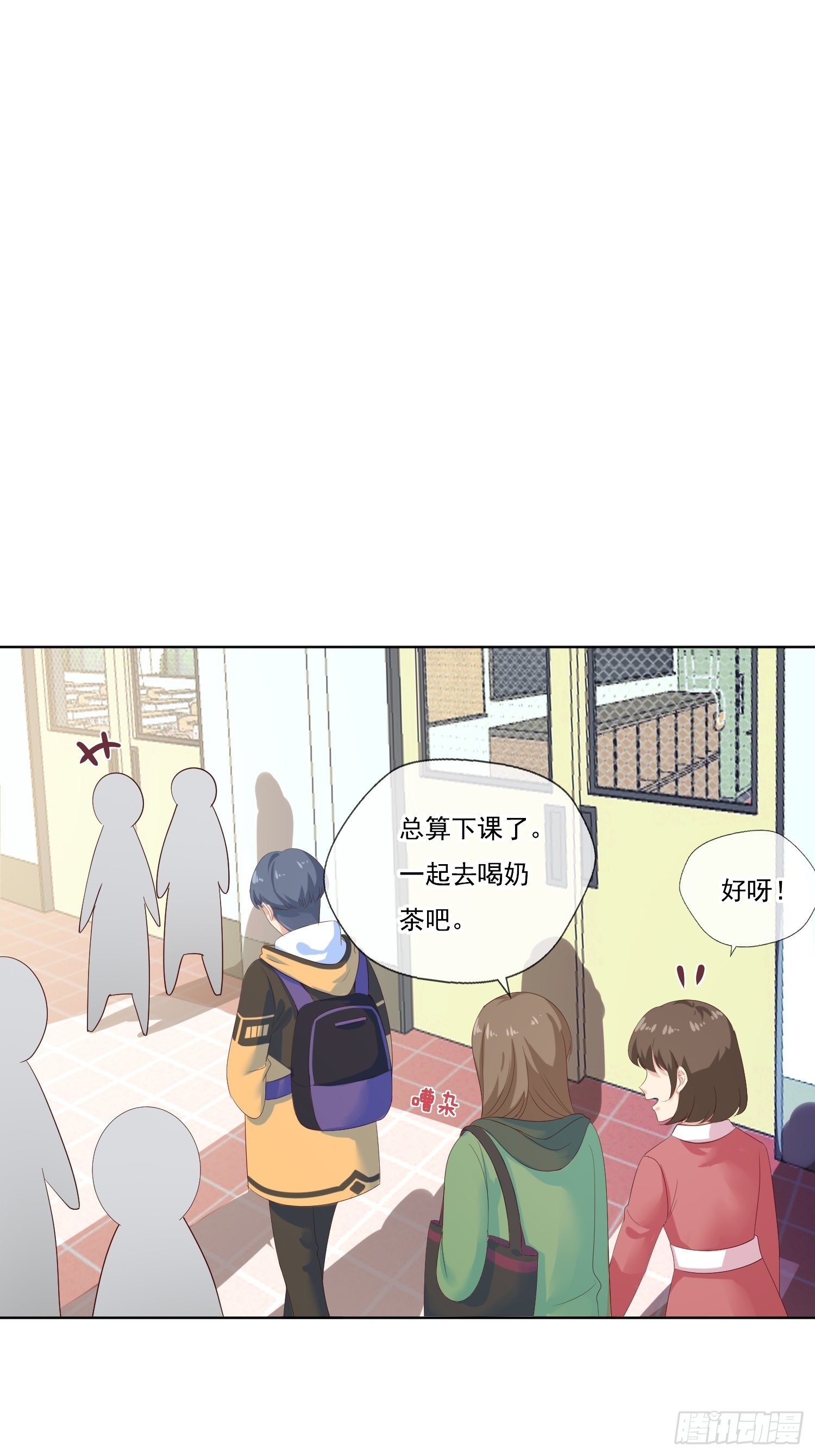 027  换个地方聊？-第29话