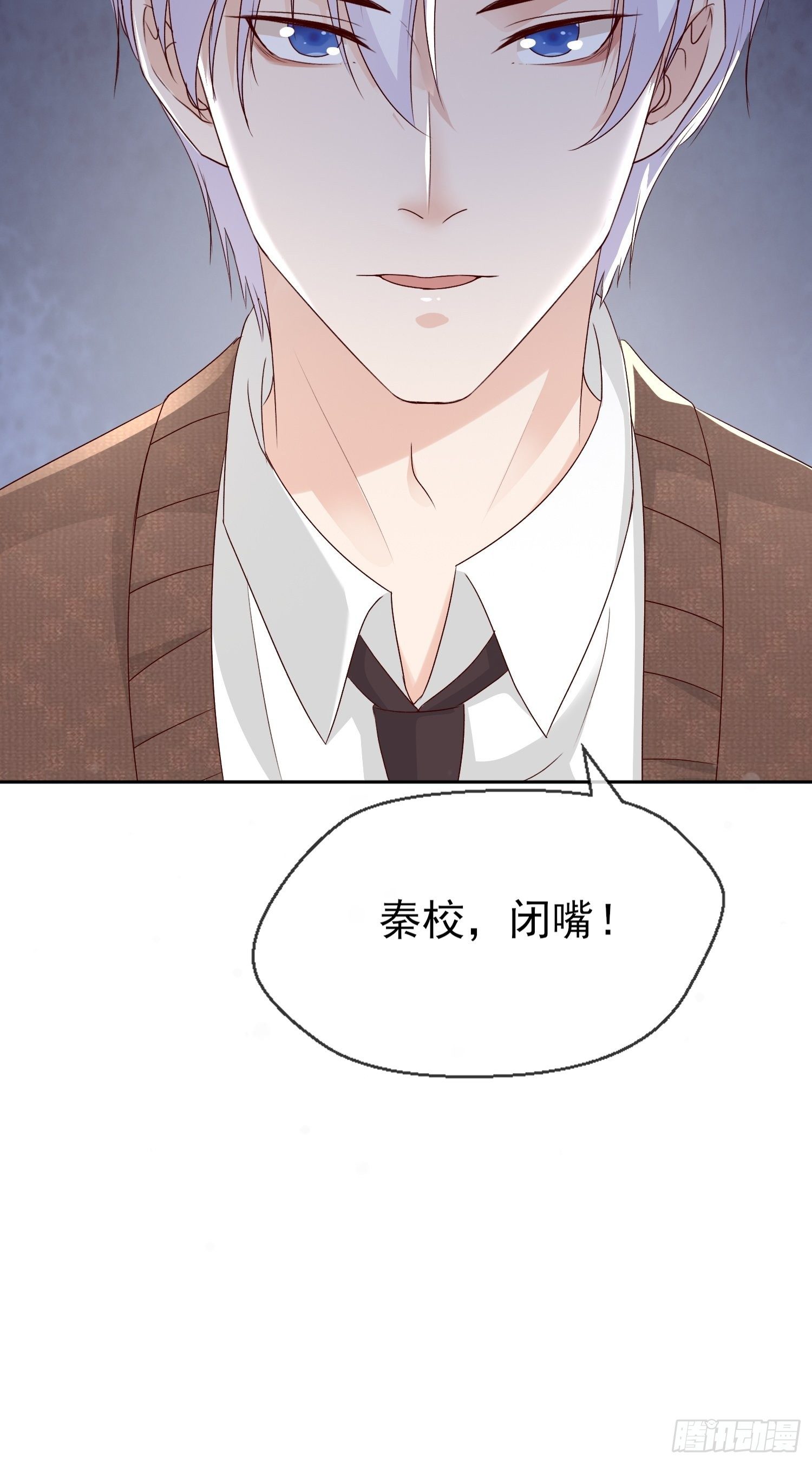 029  你喜欢我？(1/2)-第31话