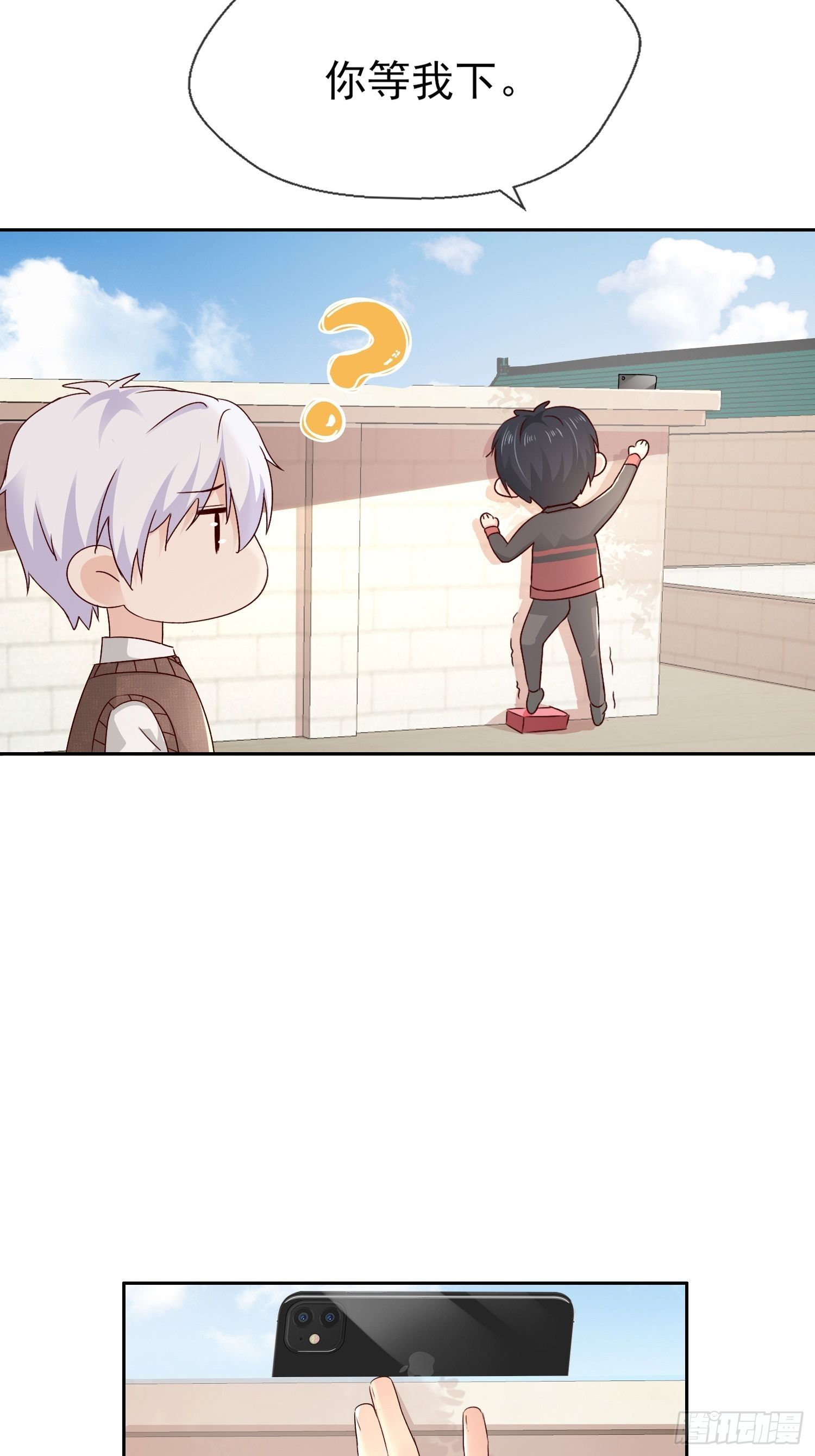 029  你喜欢我？(1/2)-第31话