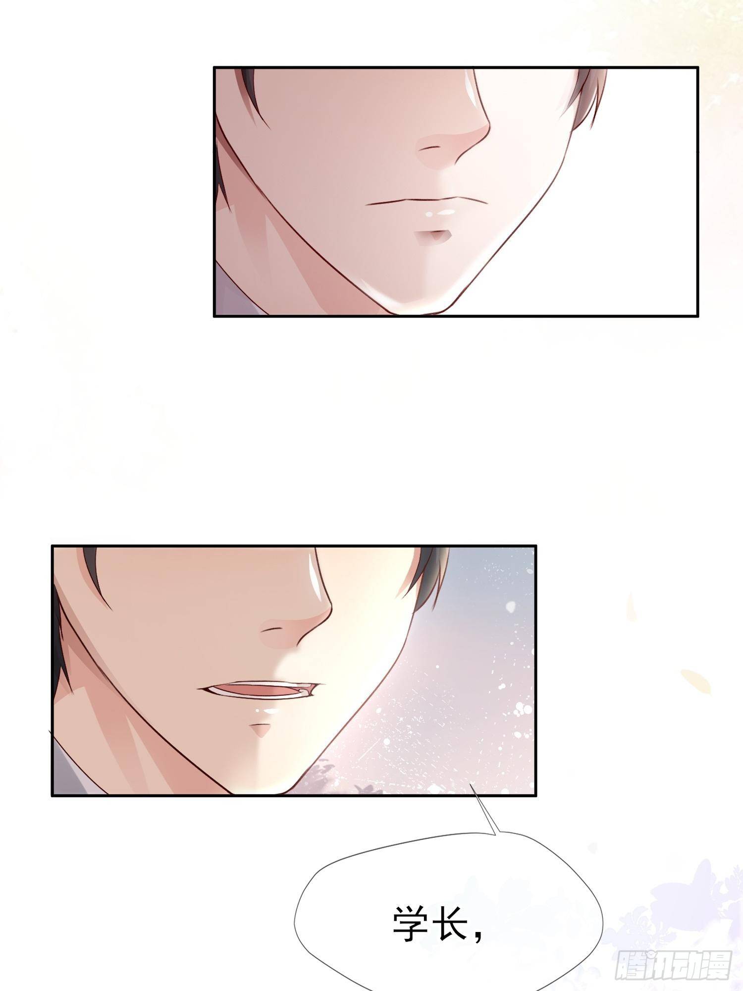 029  你喜欢我？(1/2)-第31话