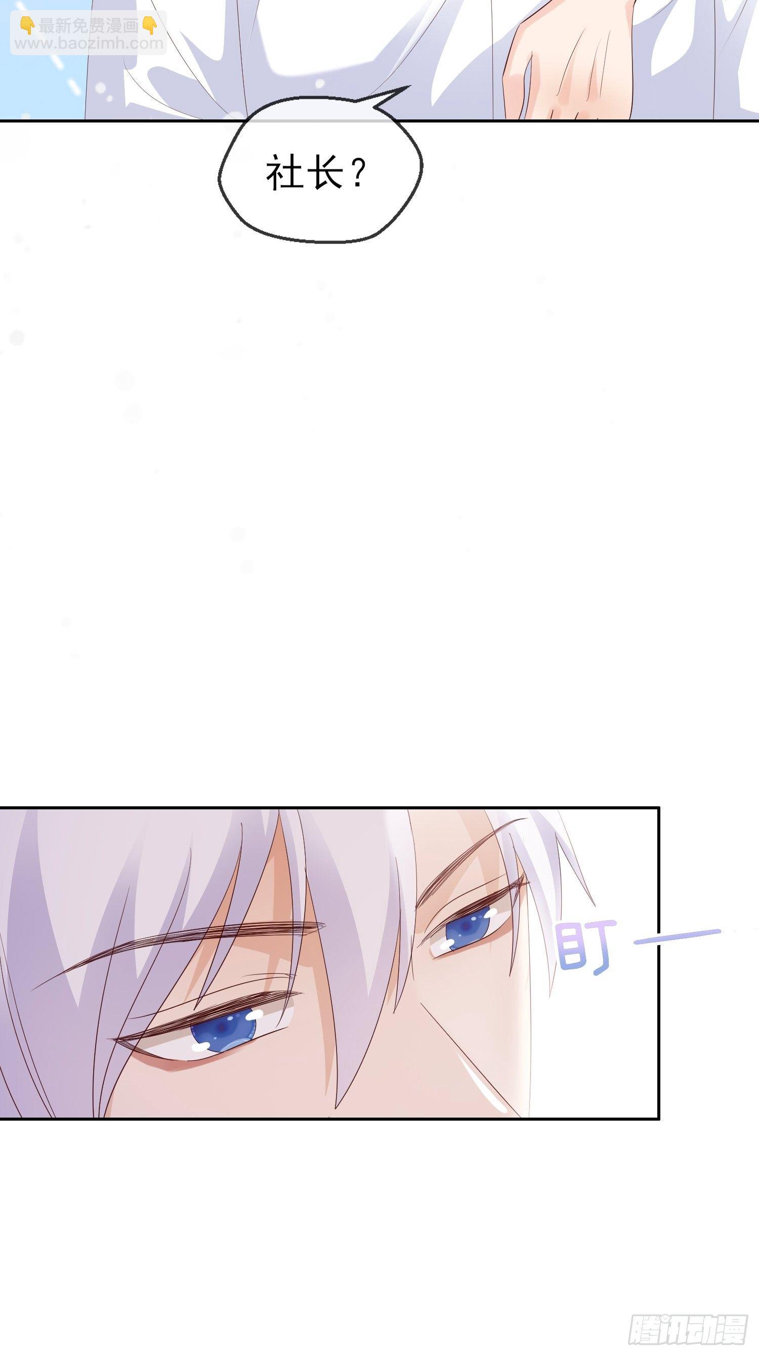 031  想和你参加晚会(1/2)-第33话