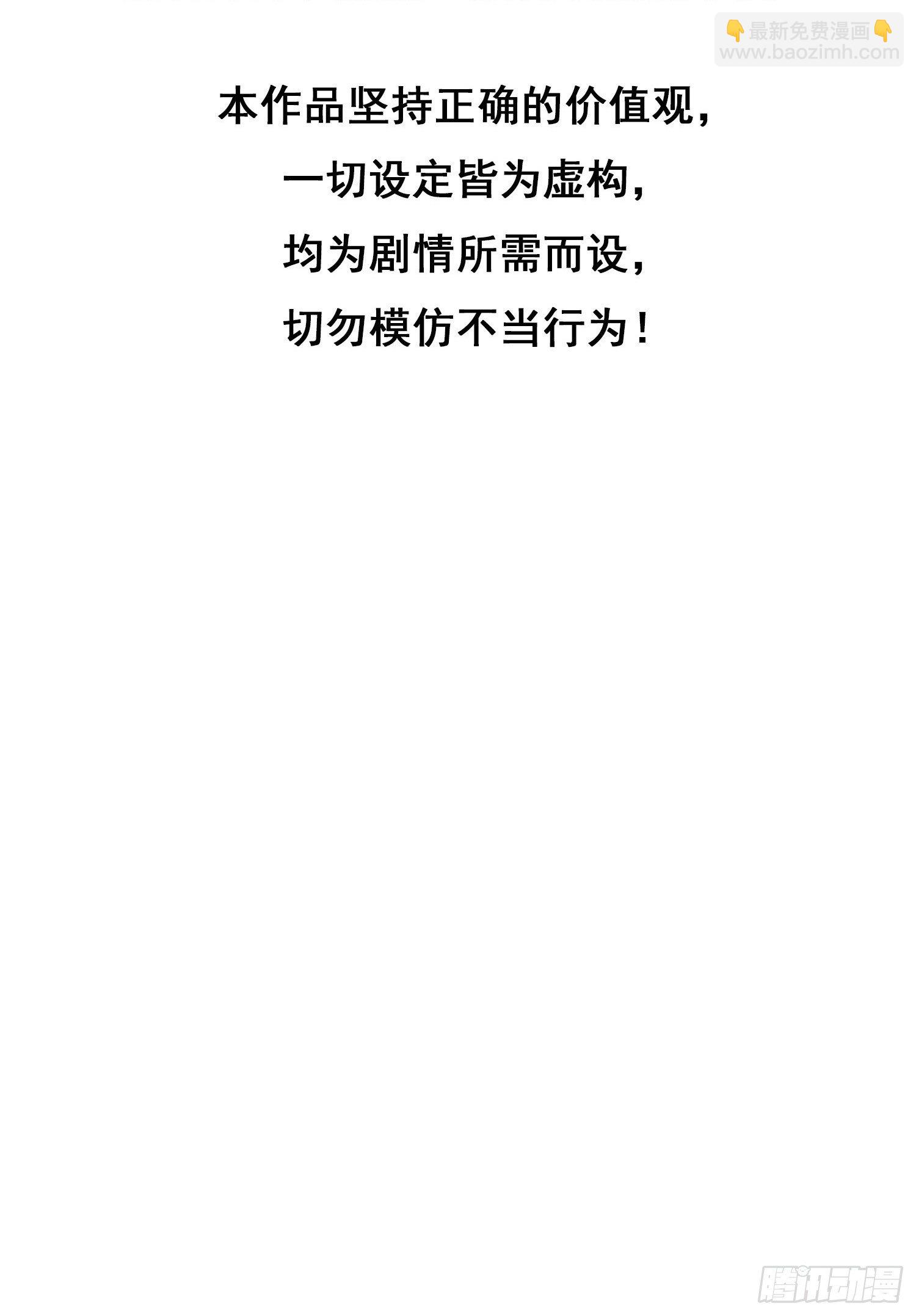 031  想和你参加晚会(1/2)-第33话