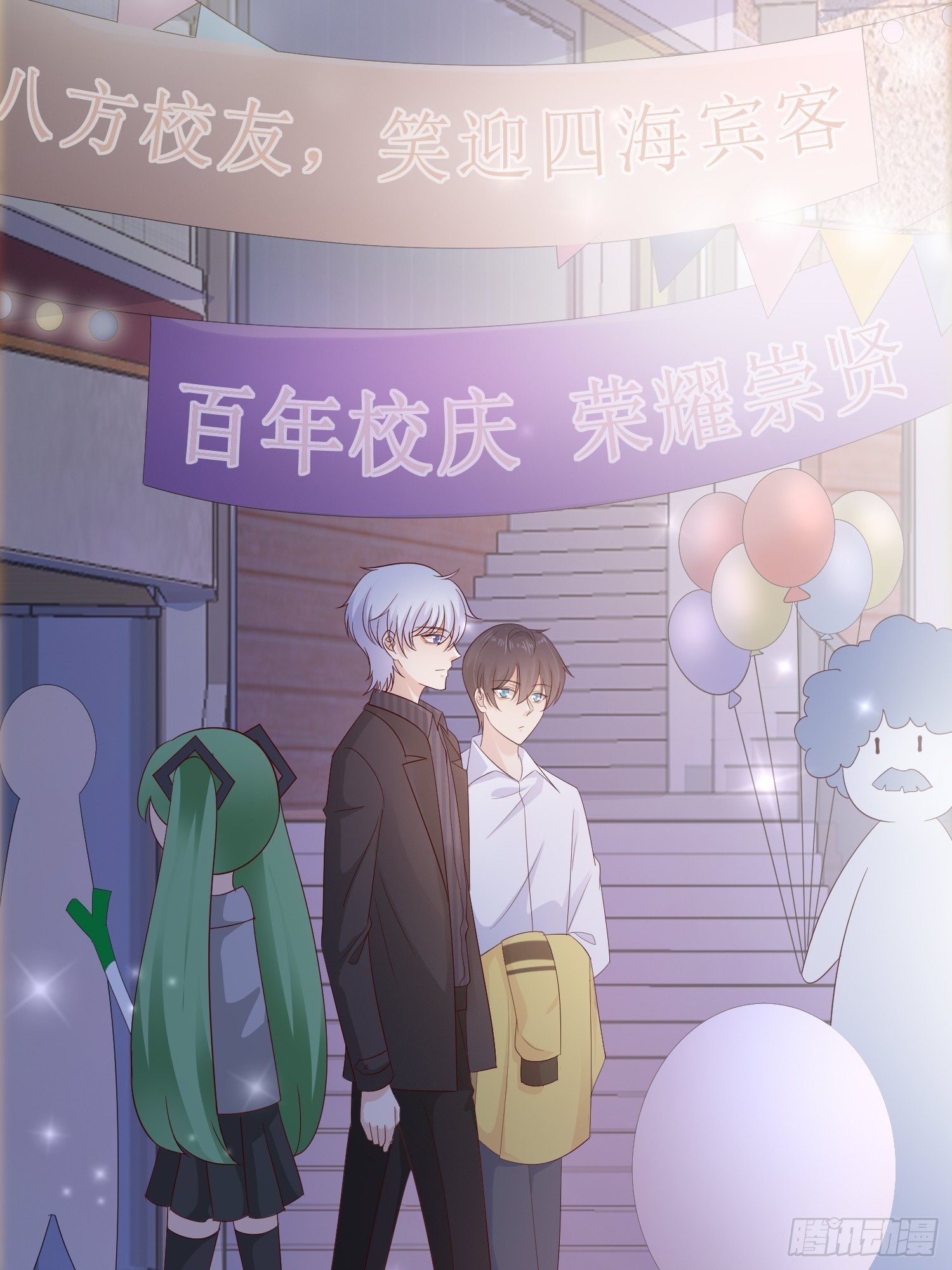 031  想和你参加晚会(1/2)-第33话