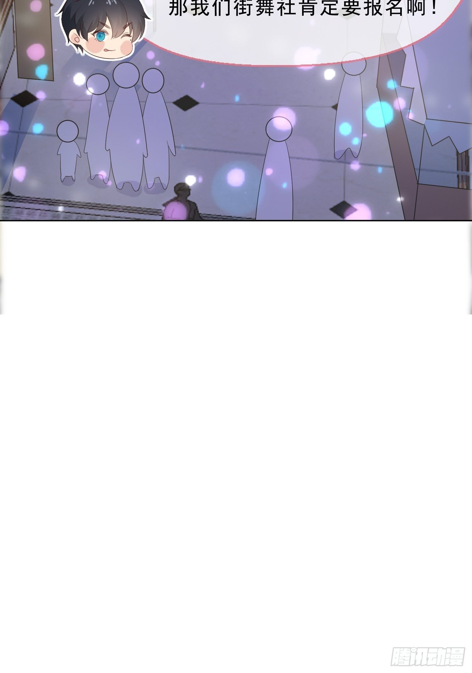 031  想和你参加晚会(1/2)-第33话