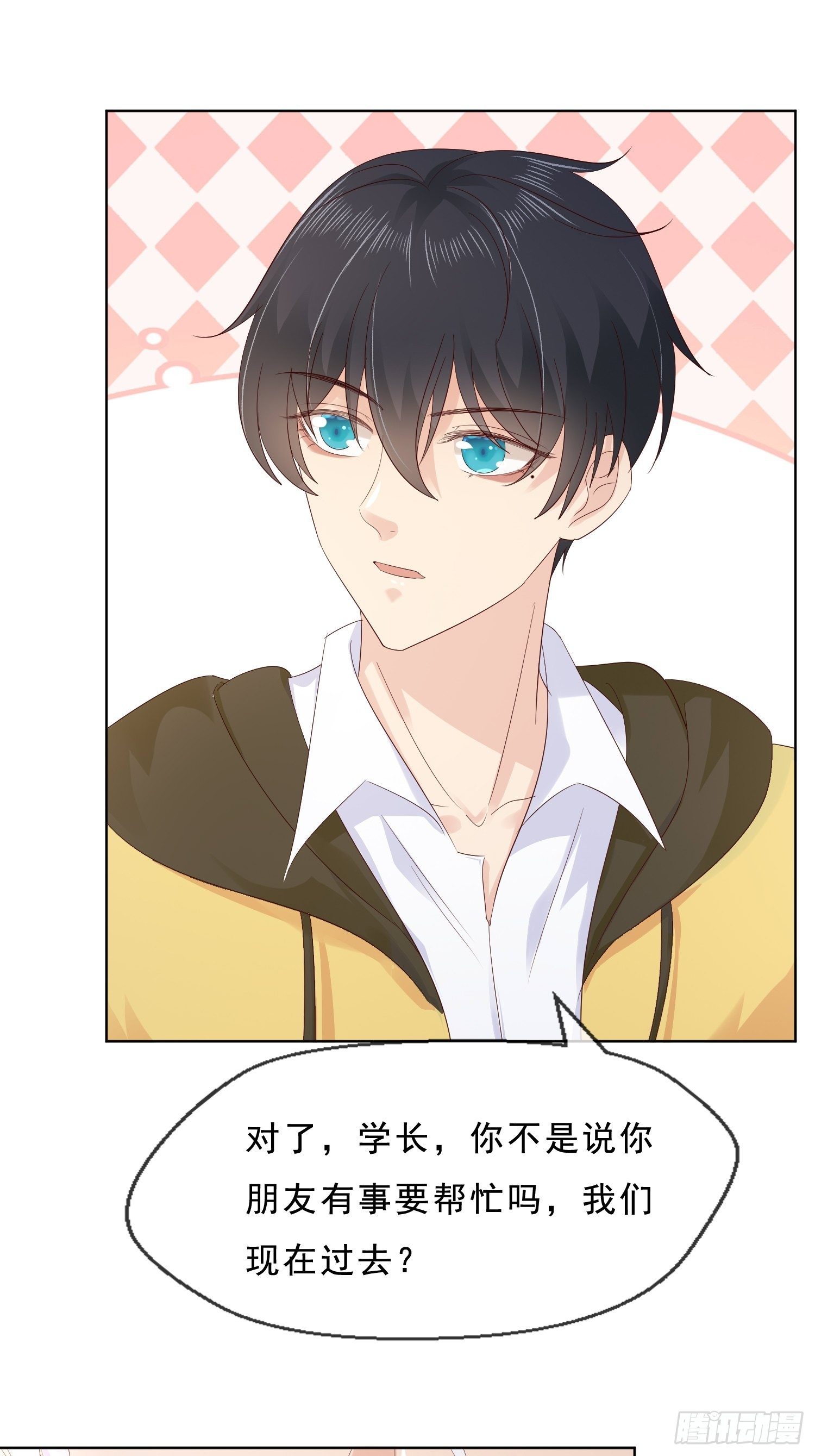 031  想和你参加晚会(1/2)-第33话