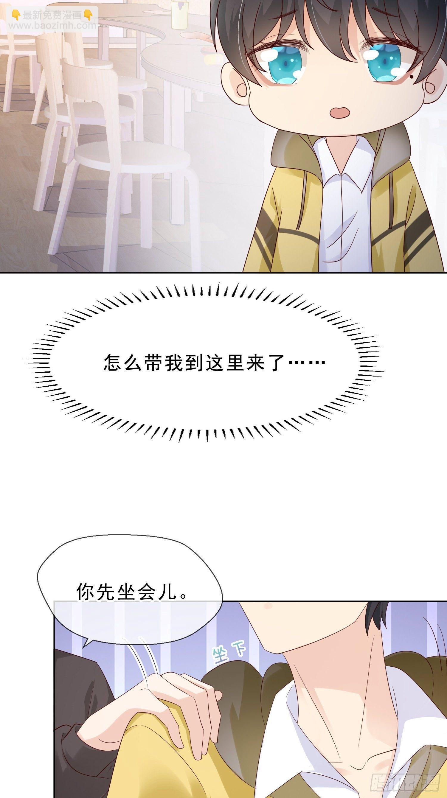 031  想和你参加晚会(1/2)-第33话