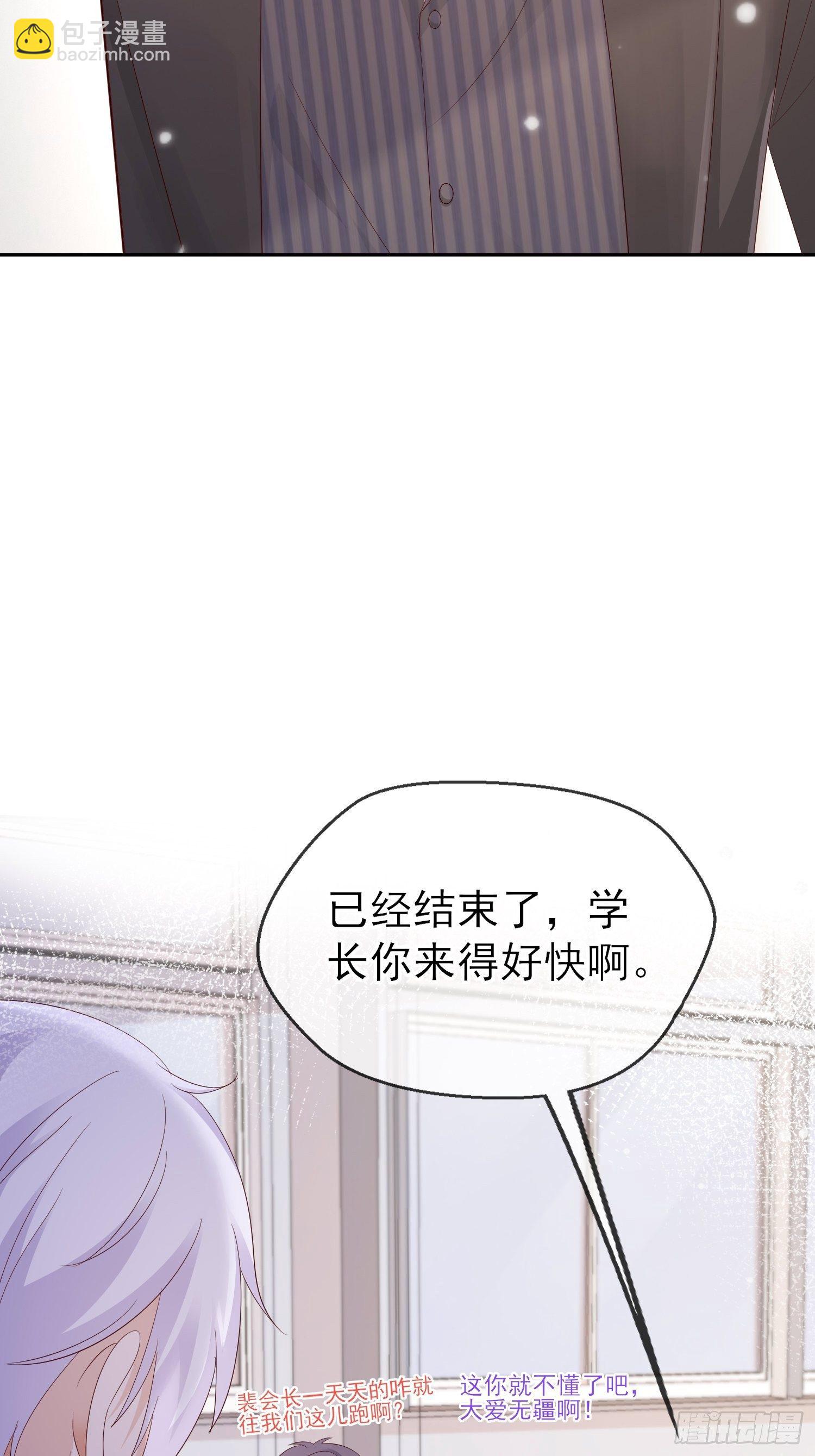 031  想和你参加晚会(1/2)-第33话