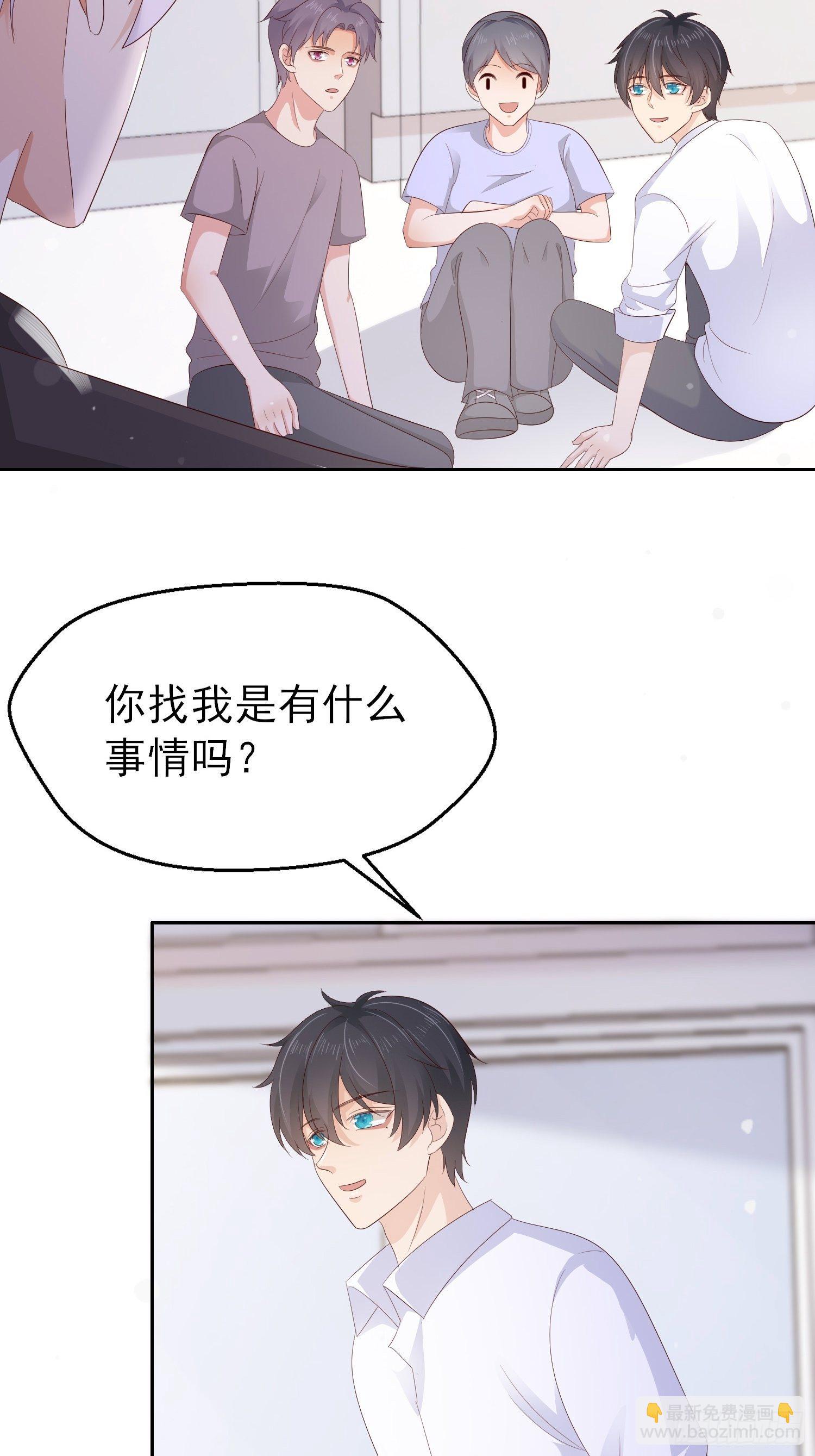 031  想和你参加晚会(1/2)-第33话