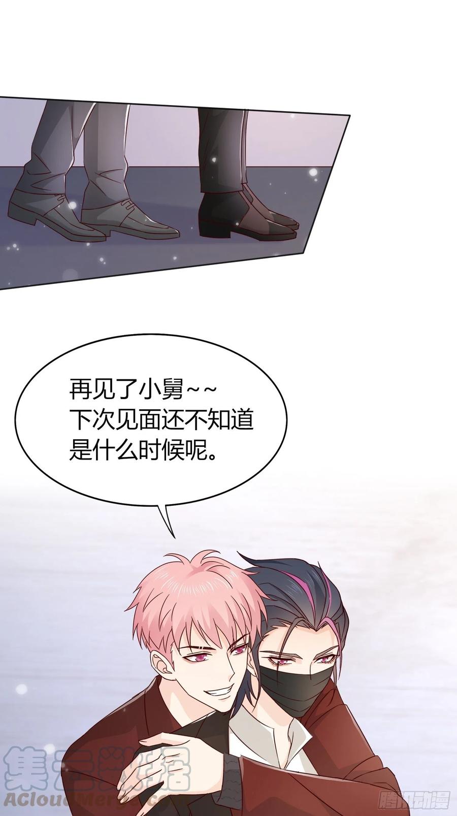 035 你的身体可不止属于你-第37话