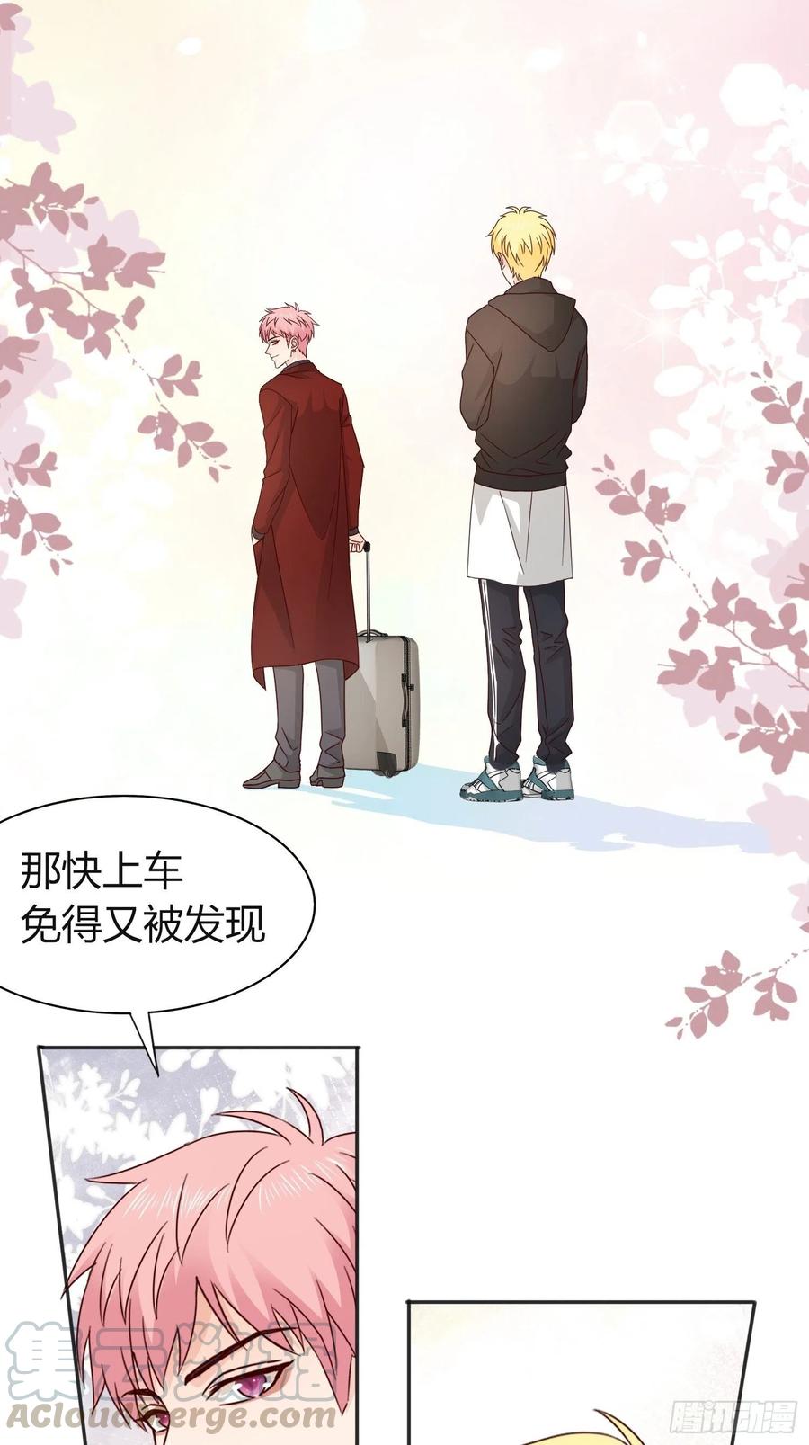 035 你的身体可不止属于你-第37话