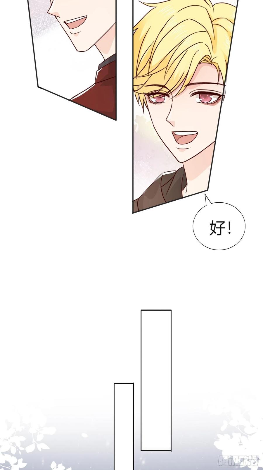 035 你的身体可不止属于你-第37话