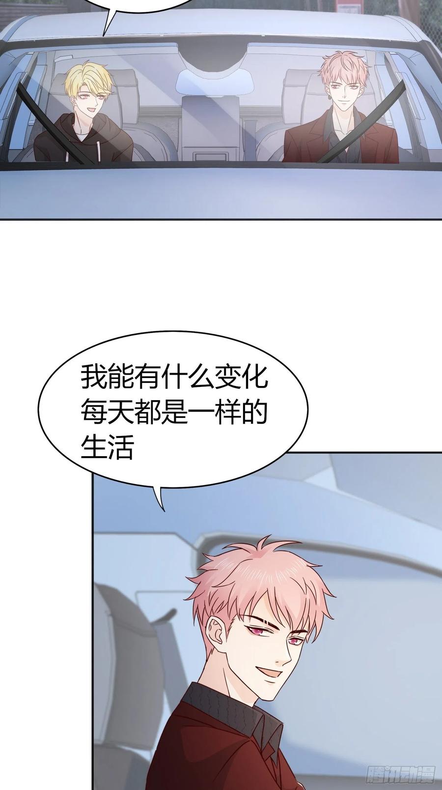 035 你的身体可不止属于你-第37话