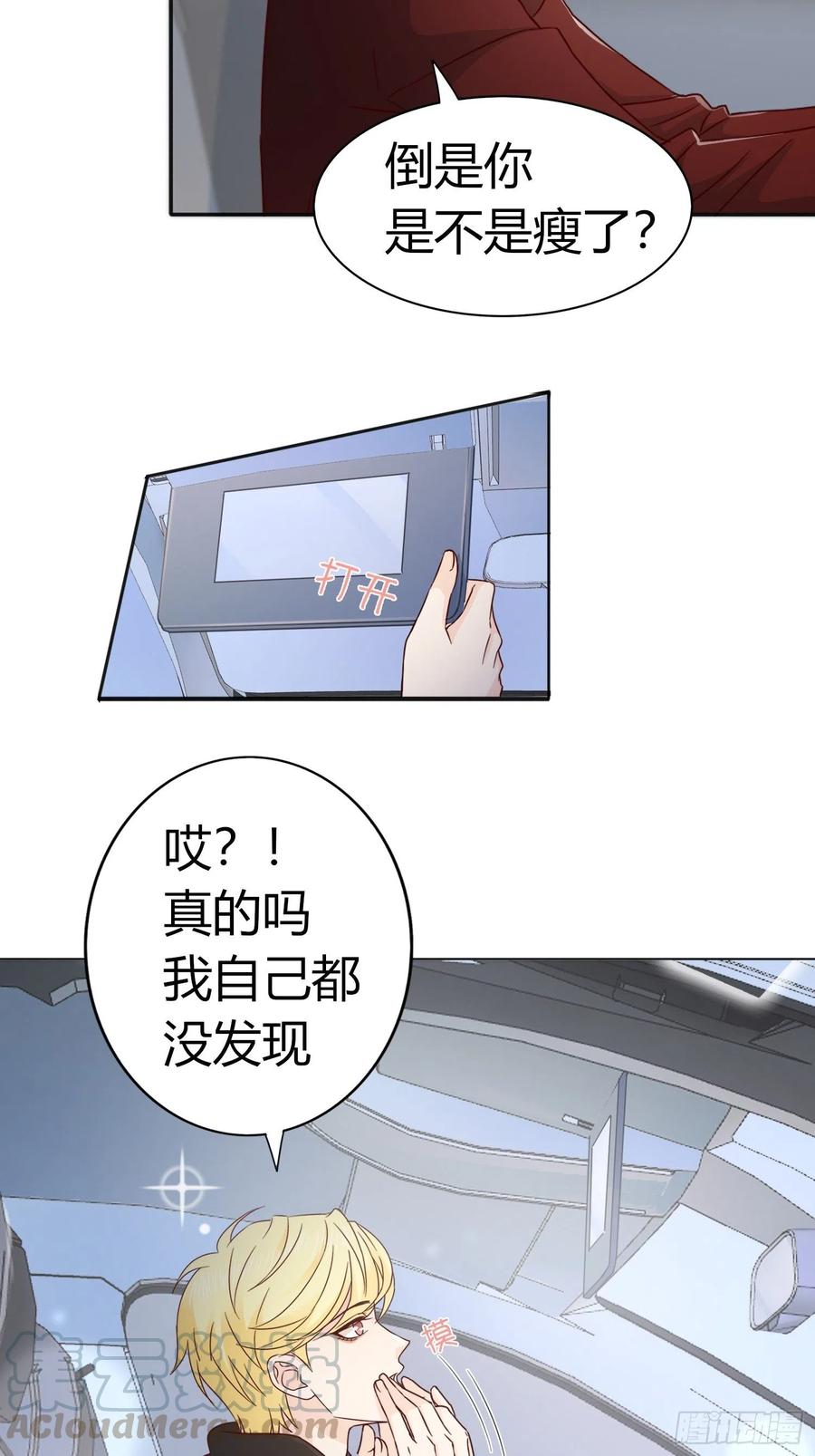 035 你的身体可不止属于你-第37话