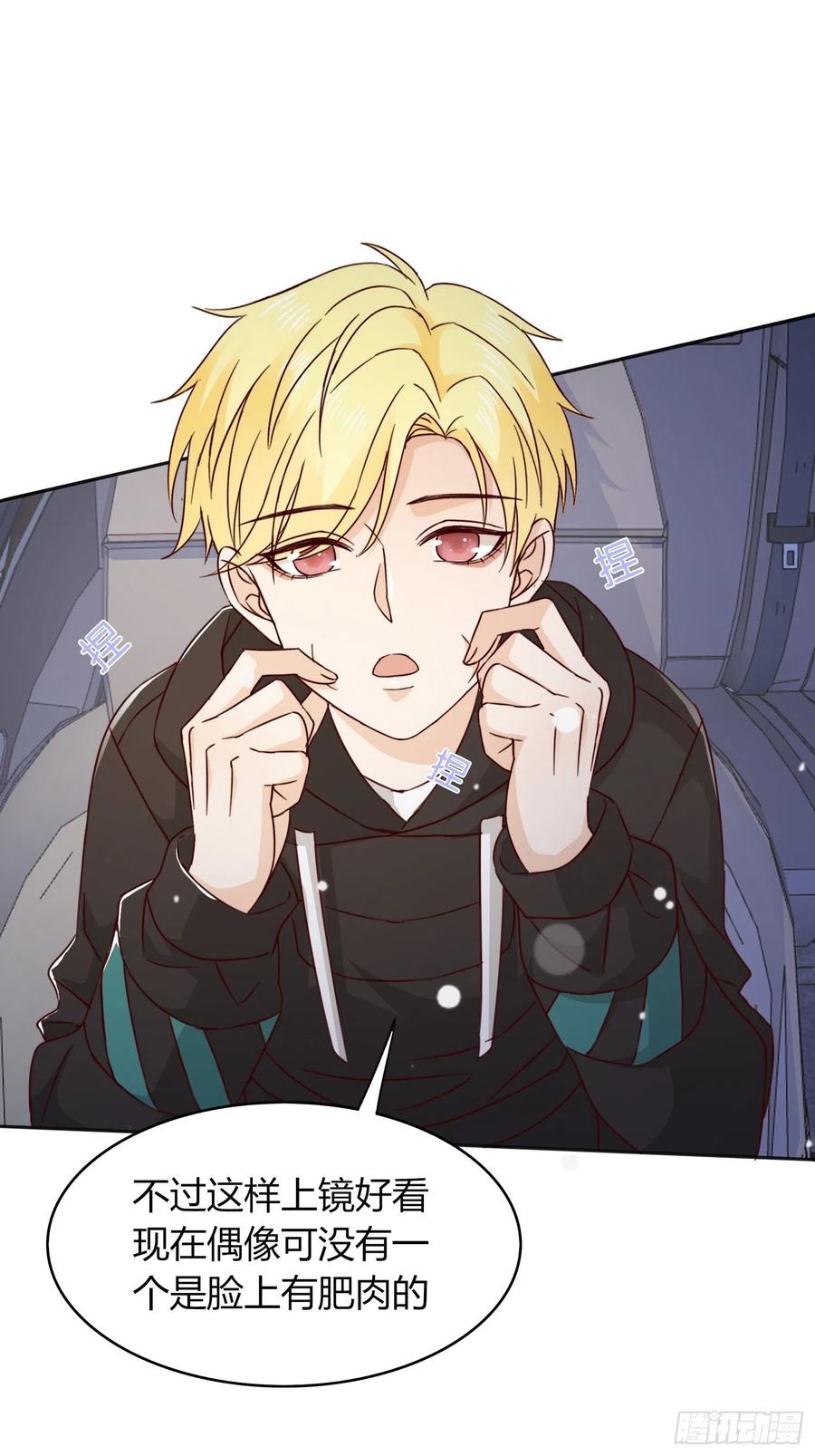 035 你的身体可不止属于你-第37话