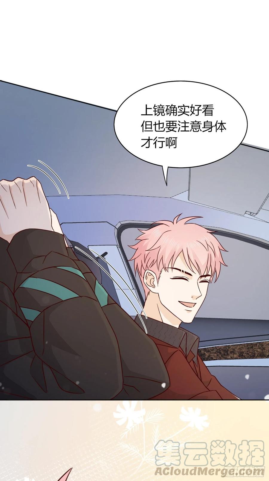 035 你的身体可不止属于你-第37话