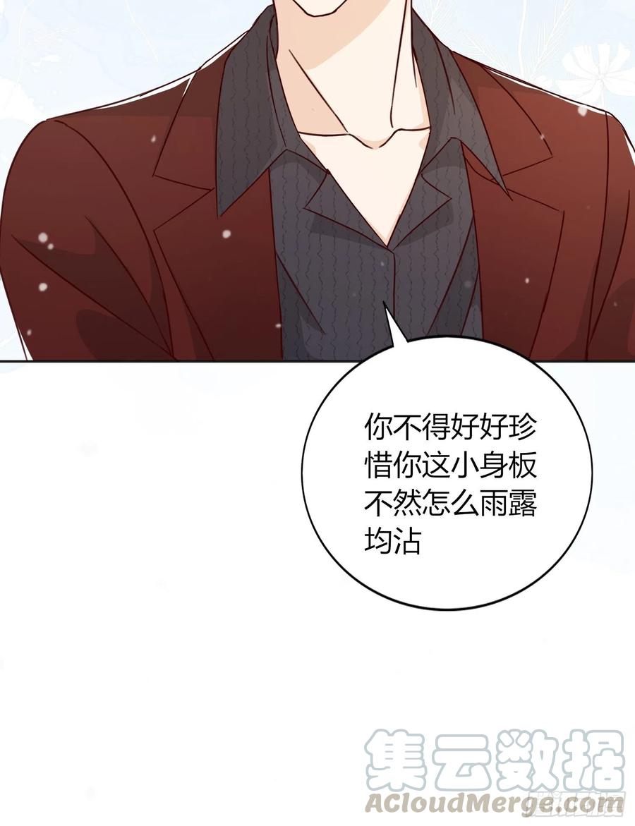 035 你的身体可不止属于你-第37话