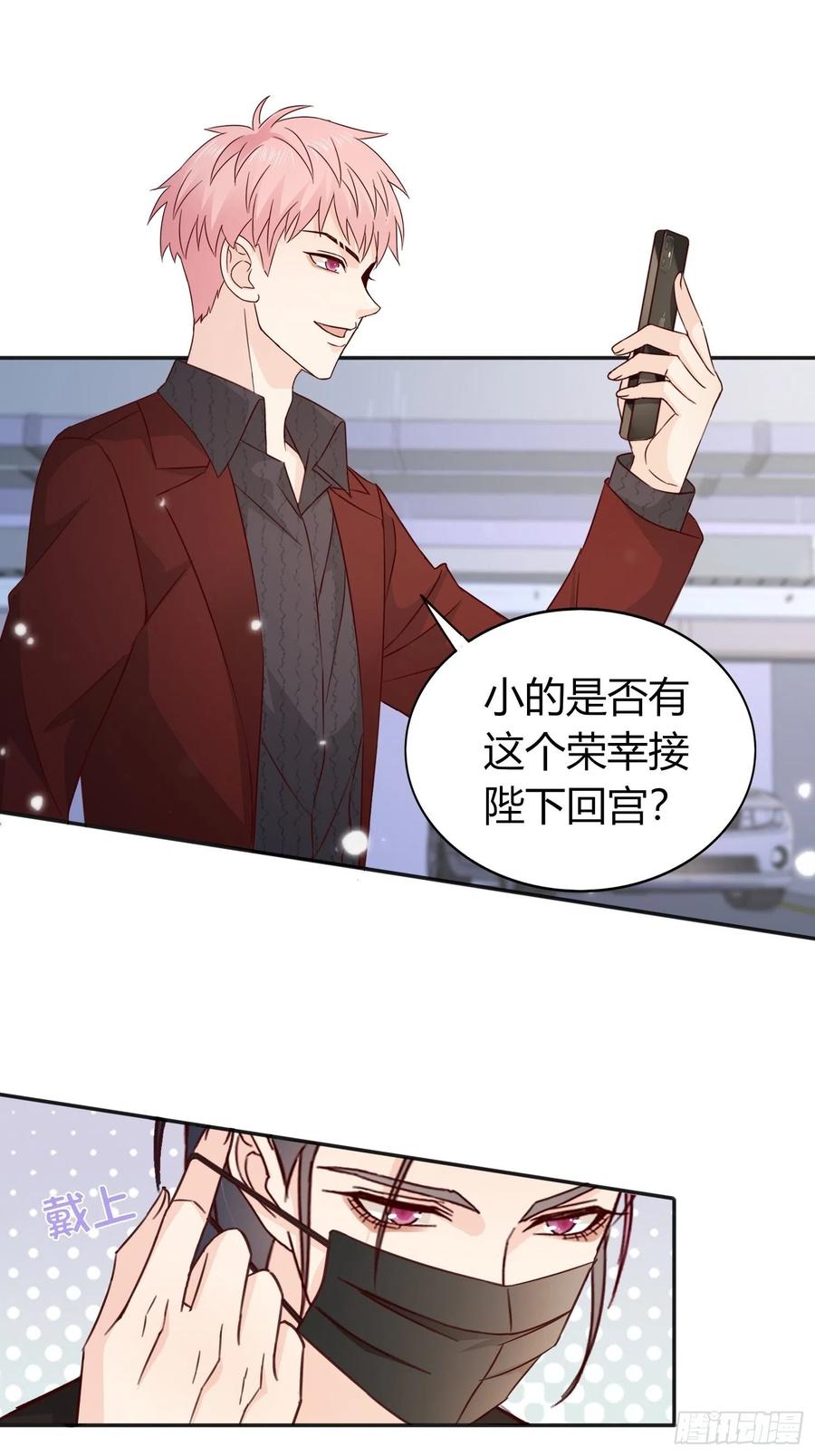 035 你的身体可不止属于你-第37话