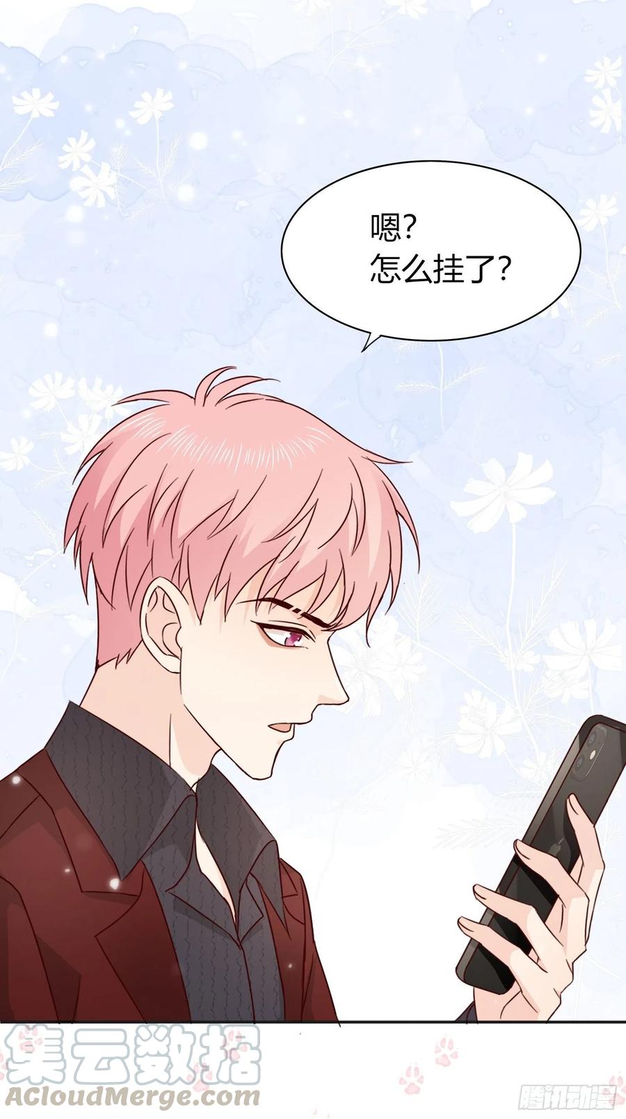 035 你的身体可不止属于你-第37话