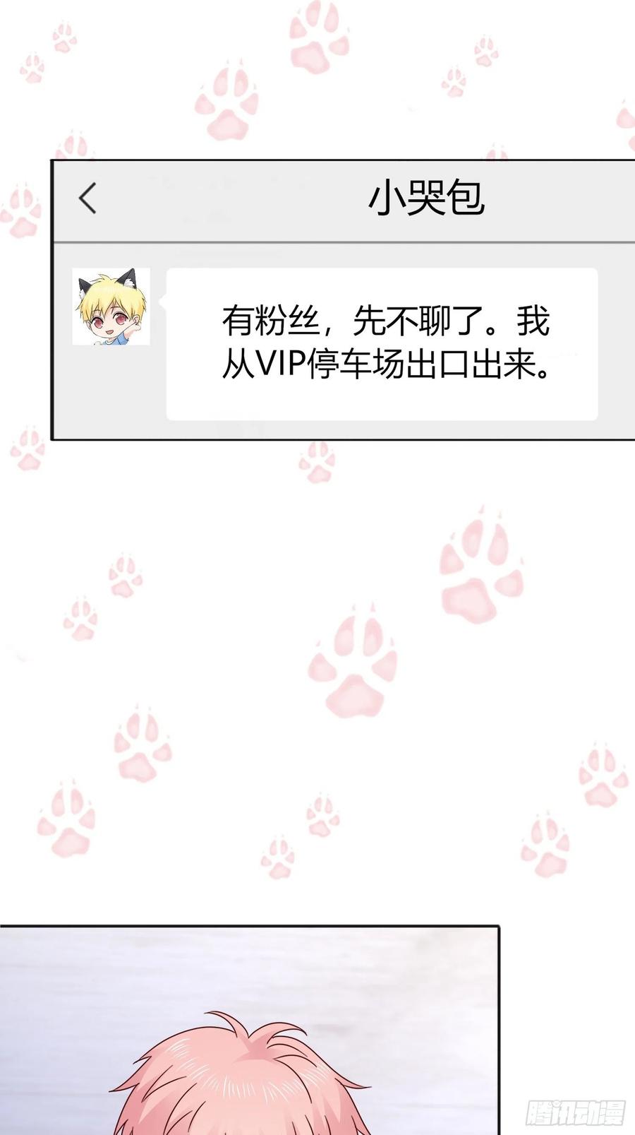 035 你的身体可不止属于你-第37话