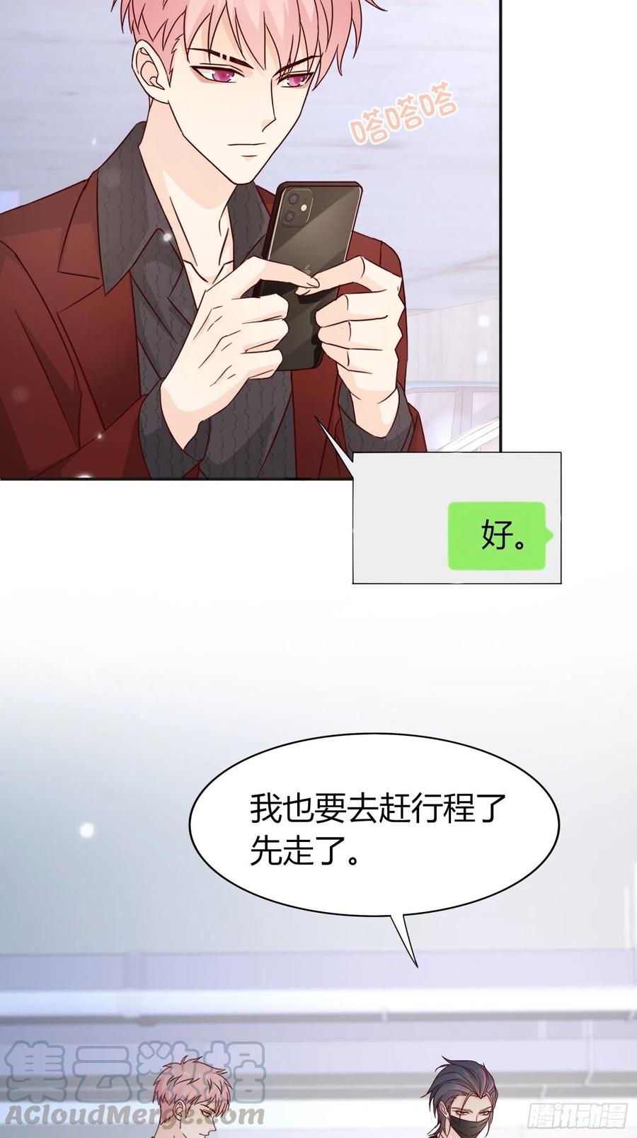 035 你的身体可不止属于你-第37话