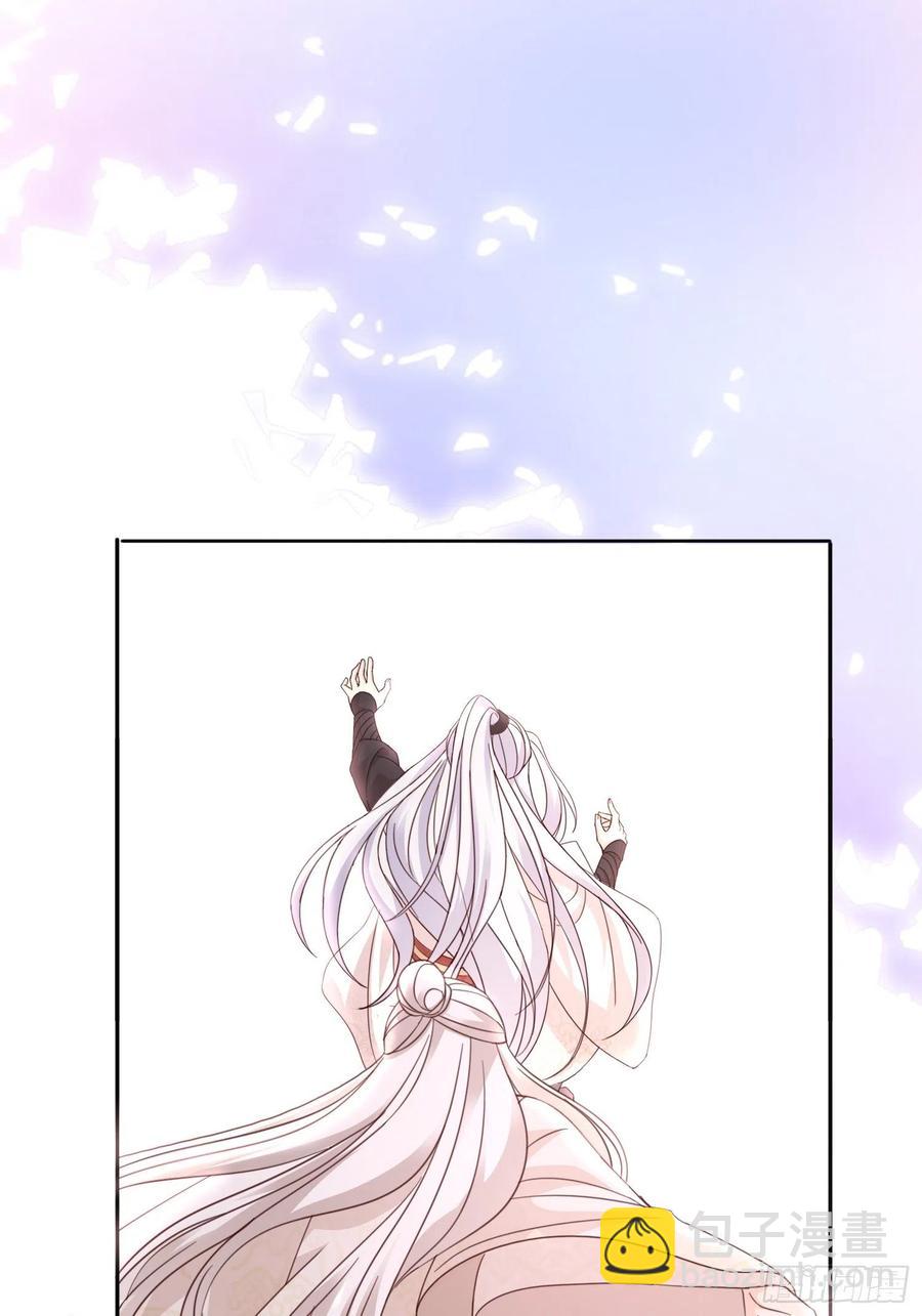 038  推倒裴思泽（上）-第39话