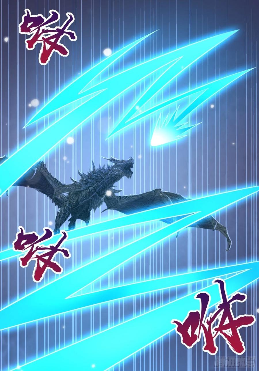 038  推倒裴思泽（上）-第39话