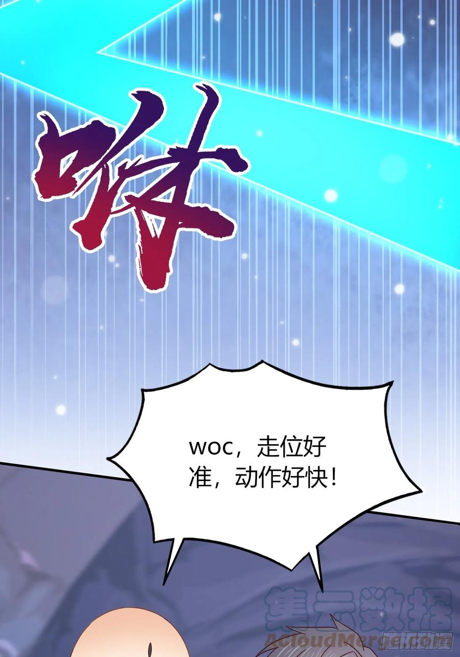 038  推倒裴思泽（上）-第39话