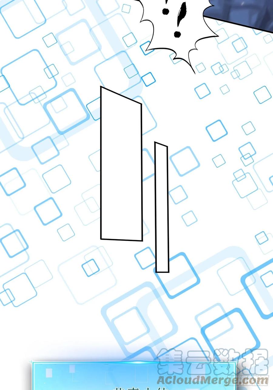 038  推倒裴思泽（上）-第39话
