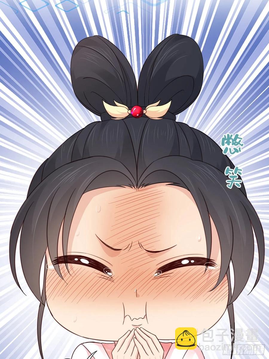 038  推倒裴思泽（上）-第39话