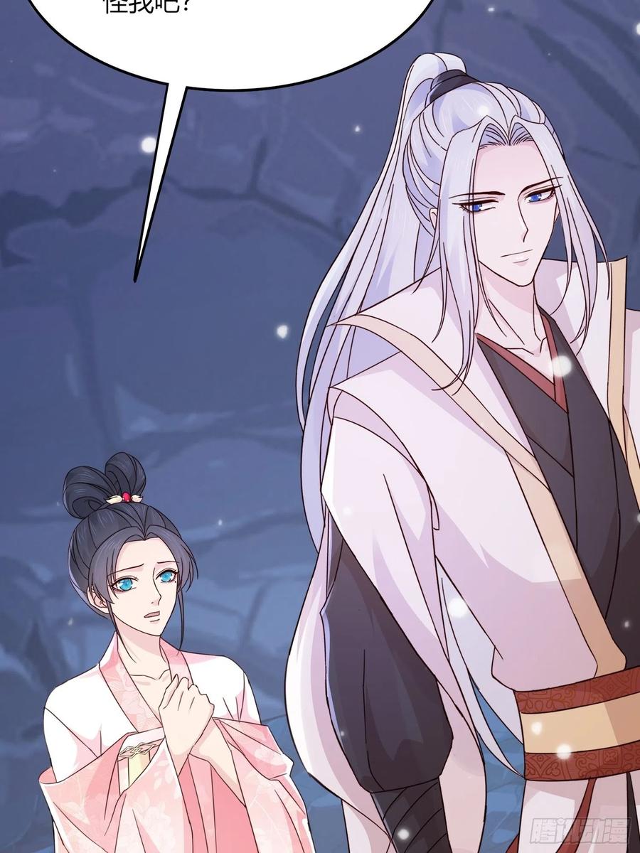 038  推倒裴思泽（上）-第39话