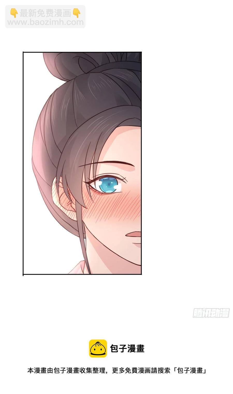 038  推倒裴思泽（上）-第39话