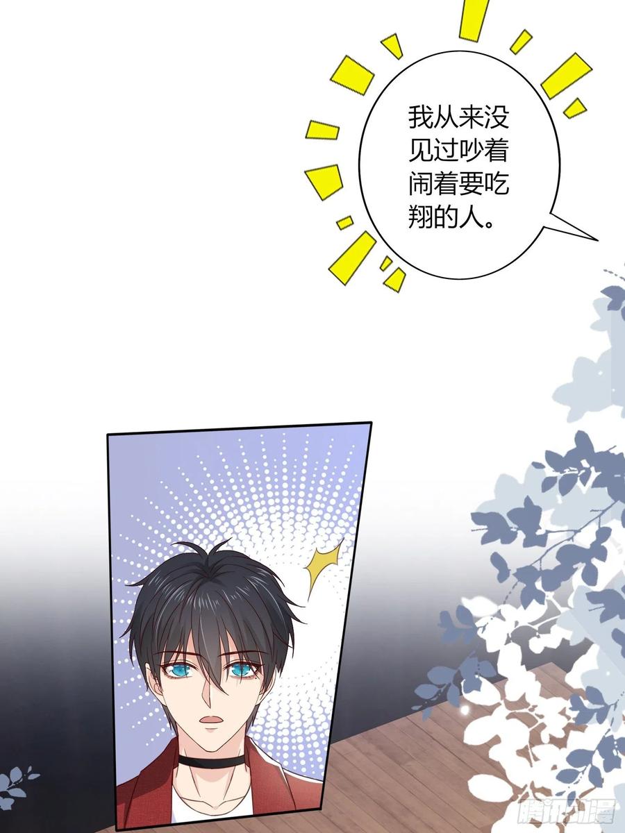 042  敢不敢赌一局(1/2)-第43话