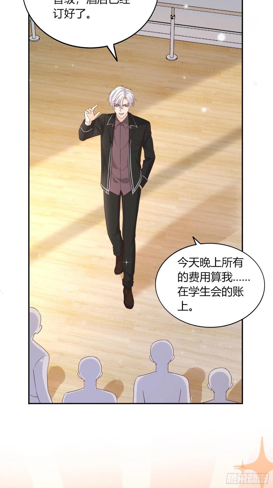 042  敢不敢赌一局(1/2)-第43话