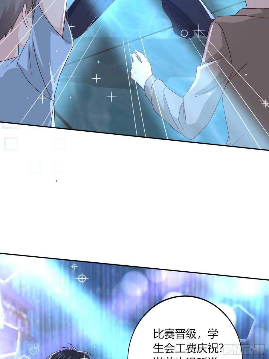 042  敢不敢赌一局(1/2)-第43话