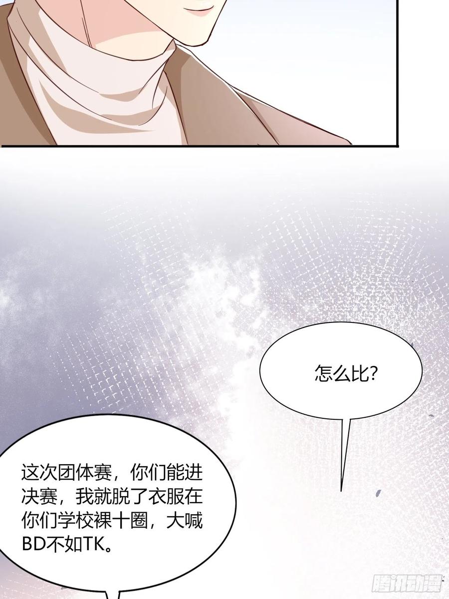 042  敢不敢赌一局(1/2)-第43话