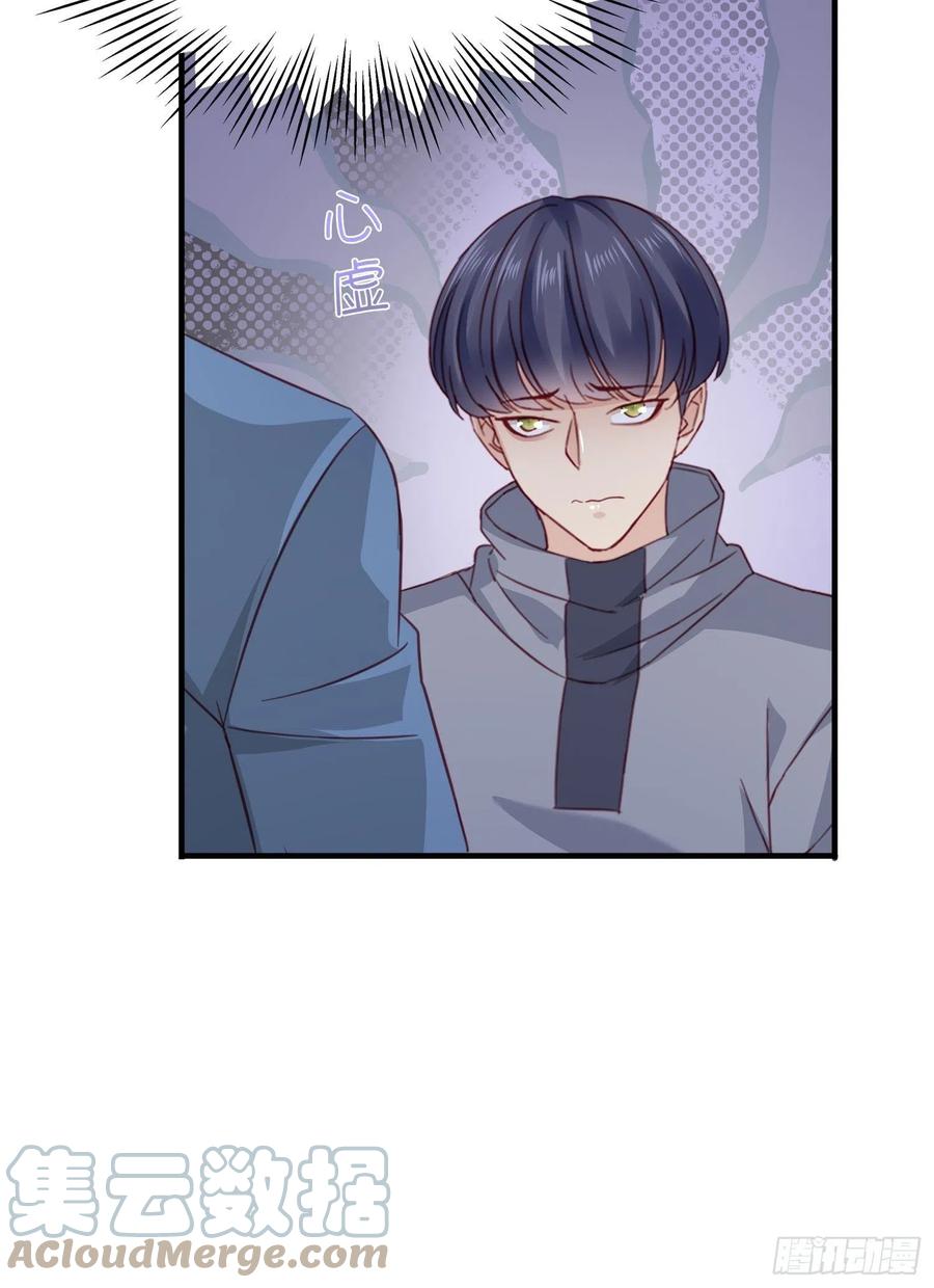 044  不一样的孙邈(1/2)-第45话