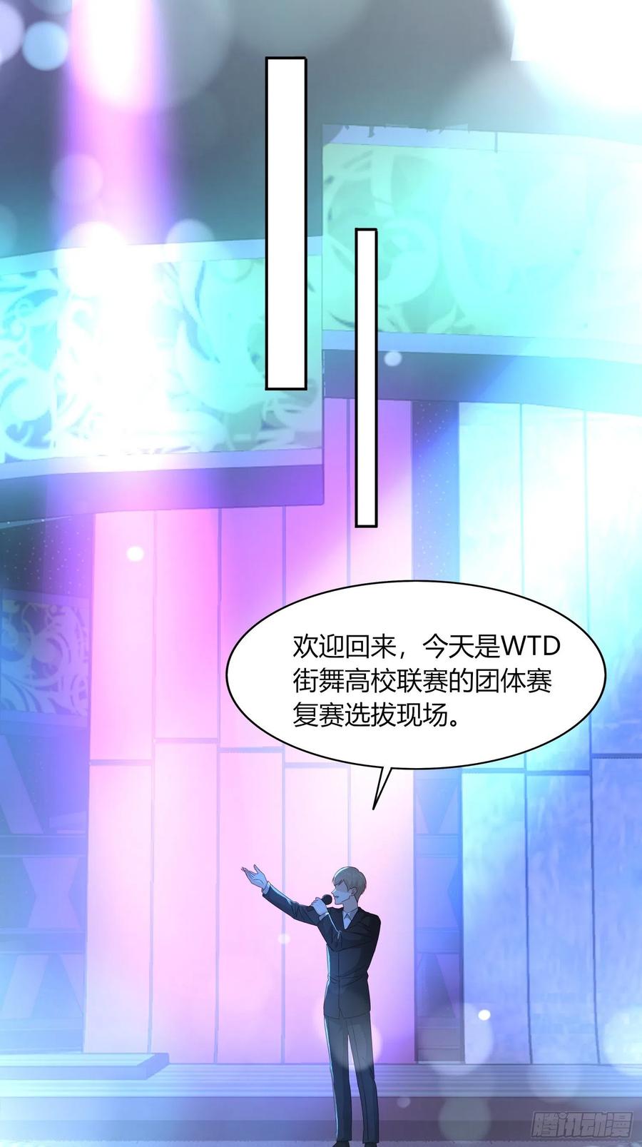 044  不一样的孙邈(1/2)-第45话