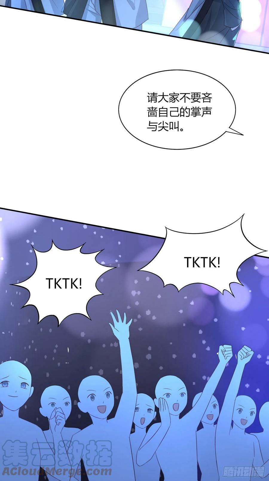 044  不一样的孙邈(1/2)-第45话