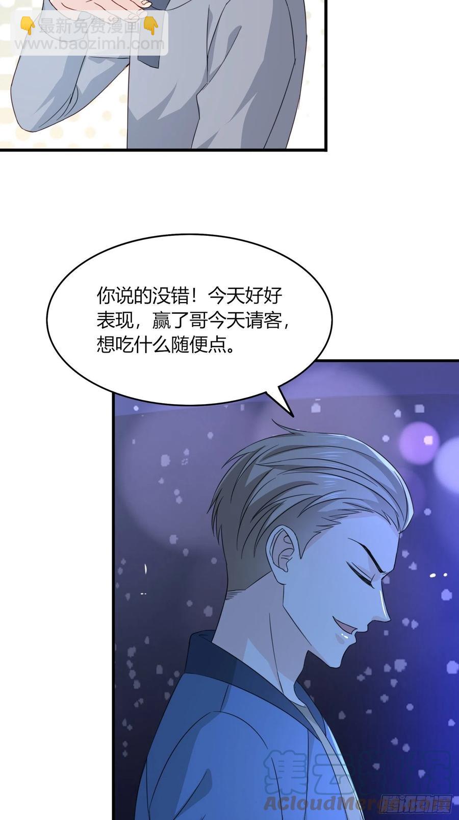 044  不一样的孙邈(1/2)-第45话